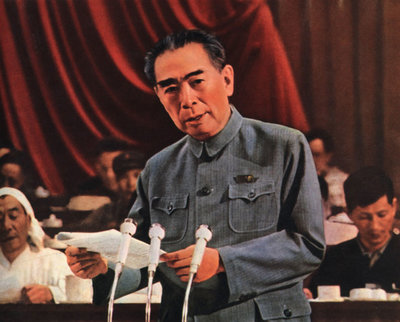 1973å¹´8æœˆ24æ—¥åœ¨åå¤§ä¸Šåšæ”¿æ²»æŠ¥å‘Š

