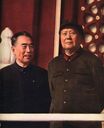 Filename=1966Nian2011Yue202CZhou20En20Lai20He20Mao20Ze20Dong20Zai20Tian20An20Men20Jian20Yue2022Wen20Hua20Ge20Ming2022Da20Jun20.jpg
Filesize=38KiB
Dimensions=550x671
Date added=May 17, 2020 1966Nian2011Yue202CZhou20En20Lai20He20Mao20Ze20Dong20Zai20Tian20An20Men20Jian20Yue2022Wen20Hua20Ge20Ming2022Da20Jun20.jpg