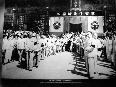 æœ±å¾·ã€å‘¨æ©æ¥ç­‰å›½å®¶é¢†å¯¼äººä¸ºé™ˆå˜‰åºšçµæŸ©æ‰§ç»‹
