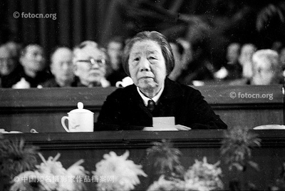 é‚“é¢–è¶…åœ¨ç¬¬å››å±Šå…¨å›½æ–‡ä»£ä¼šä¸Š æ‘„äºŽ1979å¹´11æœˆ ä½œè€…å¾é‚¦
