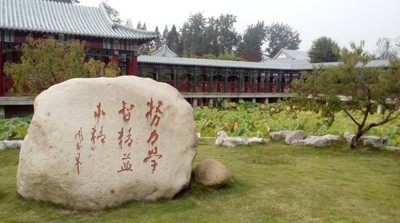 åŠªåŠ›å­¦ä¹ ç²¾ç›Šæ±‚ç²¾
