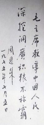 æ·±æŒ–æ´žå¹¿ç§¯ç²®ä¸ç§°éœ¸
