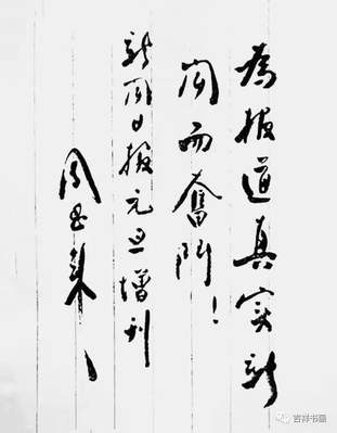  ä¸ºæŠ¥é“çœŸå®žæ–°é—»è€Œå¥‹æ–—
