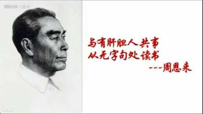  ä¸Žæœ‰è‚èƒ†äººå…±äº‹ ä»Žæ— å­—å¥å¤„è¯»ä¹¦
