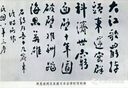 19Sui20_Da20Jiang20Ge20Ba20Diao20Tou20Dong20.jpg