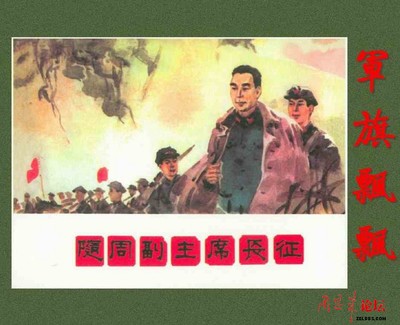 000
Keywords: éšå‘¨å‰¯ä¸»å¸­é•¿å¾