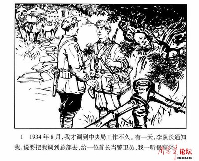 101
Keywords: éšå‘¨å‰¯ä¸»å¸­é•¿å¾