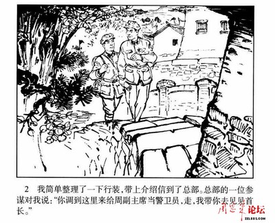 102
Keywords: éšå‘¨å‰¯ä¸»å¸­é•¿å¾