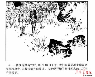 106
Keywords: éšå‘¨å‰¯ä¸»å¸­é•¿å¾
