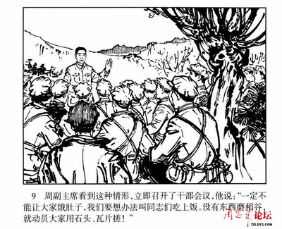 109
Keywords: éšå‘¨å‰¯ä¸»å¸­é•¿å¾