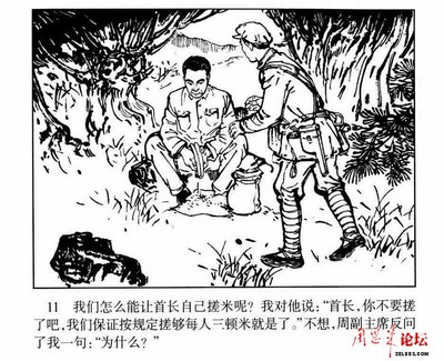 111
Keywords: éšå‘¨å‰¯ä¸»å¸­é•¿å¾