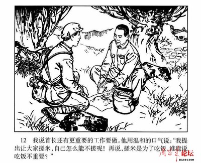 112
Keywords: éšå‘¨å‰¯ä¸»å¸­é•¿å¾