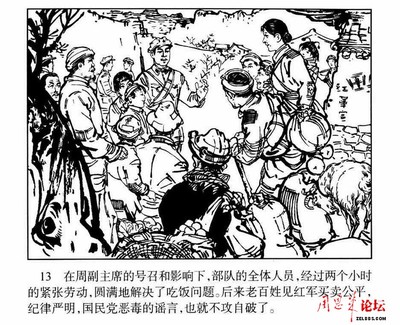 113
Keywords: éšå‘¨å‰¯ä¸»å¸­é•¿å¾