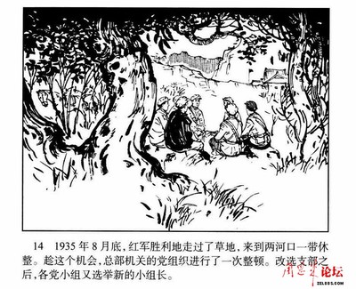 114
Keywords: éšå‘¨å‰¯ä¸»å¸­é•¿å¾