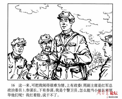 116
Keywords: éšå‘¨å‰¯ä¸»å¸­é•¿å¾