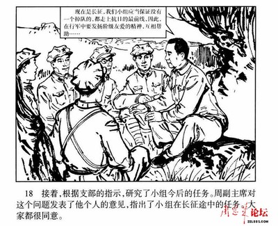 118
Keywords: éšå‘¨å‰¯ä¸»å¸­é•¿å¾