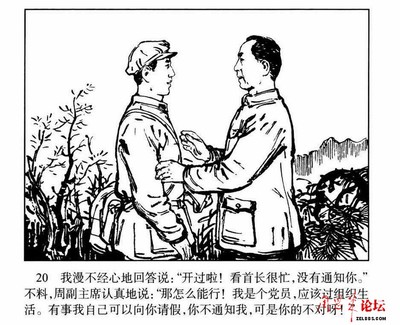 120
Keywords: éšå‘¨å‰¯ä¸»å¸­é•¿å¾