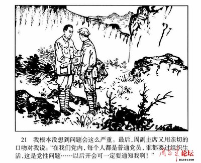 121
Keywords: éšå‘¨å‰¯ä¸»å¸­é•¿å¾