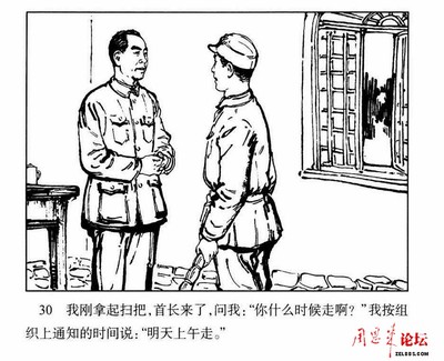 130
Keywords: éšå‘¨å‰¯ä¸»å¸­é•¿å¾