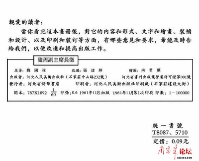 135
Keywords: éšå‘¨å‰¯ä¸»å¸­é•¿å¾