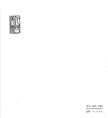 A002
Keywords: å‘¨æ€»ç†æˆ˜æ–—åœ¨é‡åº†