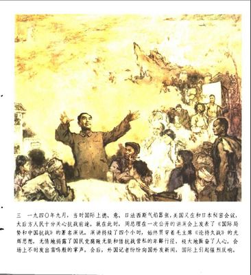 T003
Keywords: å‘¨æ€»ç†æˆ˜æ–—åœ¨é‡åº†