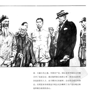 T045
Keywords: å‘¨æ©æ¥ä¼  å±±ä¸œç¾Žæœ¯å‡ºç‰ˆç¤¾1991